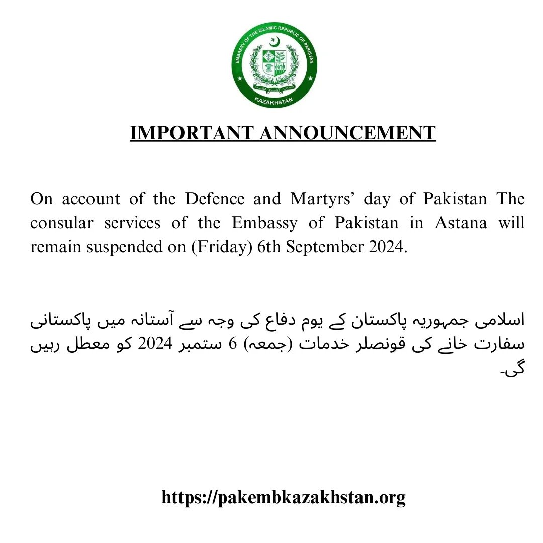 Consular Services Suspended on 6th September for Defense Day